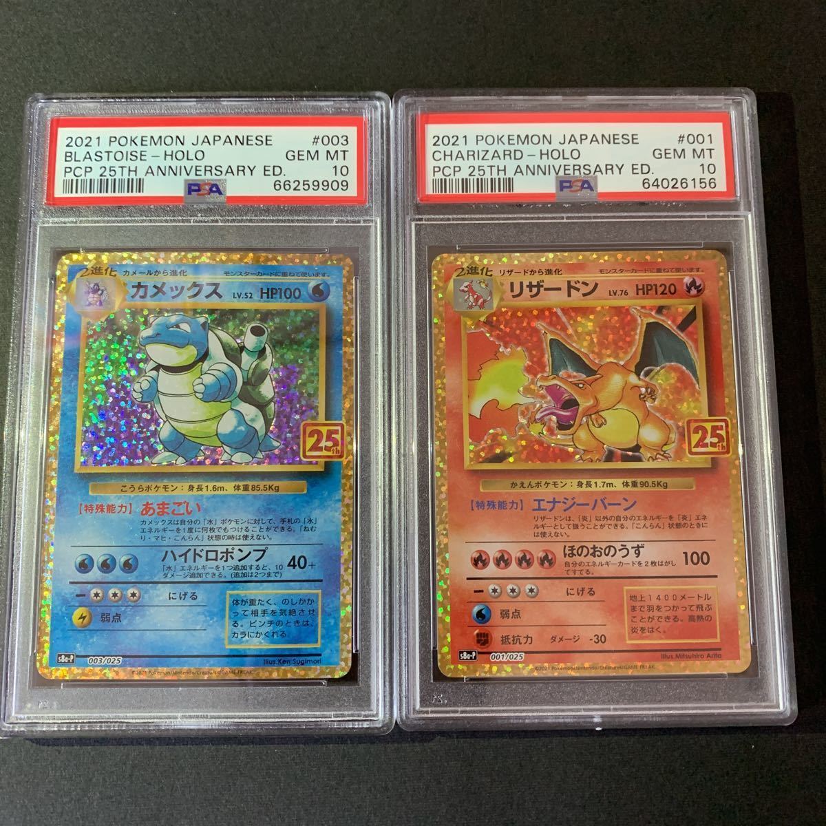 ポケモンカード リザードンの値段と価格推移は?|5,231件の売買情報を ...