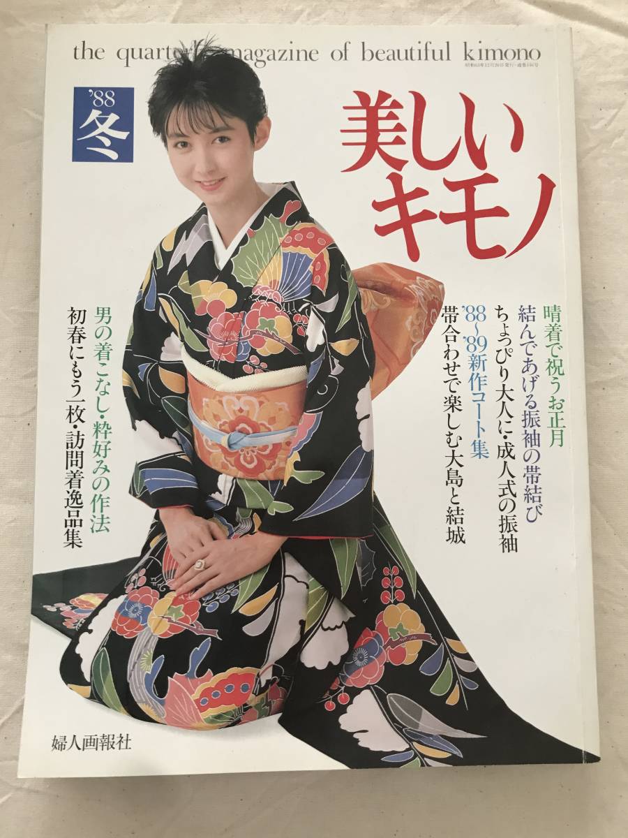ヤフオク! -振袖(ファッション)の中古品・新品・古本一覧
