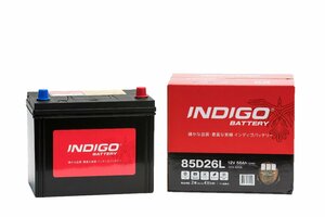 【インディゴバッテリー】85D26L ダイナ（Ｙ１０，Ｙ２０） ('99～) KG-LY230 互換:80D26L,75D26L 新品保証付 メンテナンスフリー 即納