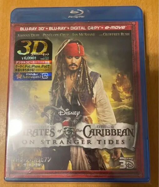 廃盤　新品未開封　パイレーツ・オブ・カリビアン/生命の泉 3Dスーパー・セット　ブルーレイ