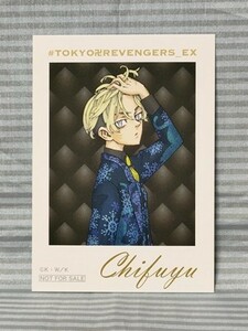 東京卍リベンジャーズ 原画展 ☆横浜会場限定☆ 非売品オリジナルカード 松野千冬 TOKYO 卍 REVENGERS EXHIBITION 東リベ