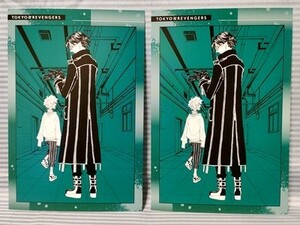 東京卍リベンジャーズ ポストカード2枚セット 黒川イザナ 鶴蝶 TOKYO 卍 REVENGERS EXHIBITION 原画展 東リベ