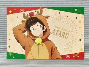 うる星やつら ノイタミナショップ&カフェシアター クリスマス期間限定 非売品ポストカード 諸星あたる 高橋留美子