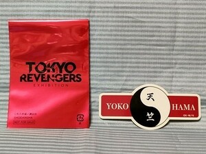 東京卍リベンジャーズ 原画展 入場特典 非売品ステッカー 天竺 黒川イザナ 鶴蝶 灰谷蘭 竜胆 望月莞爾TOKYO 卍 REVENGERS EXHIBITION東リベ