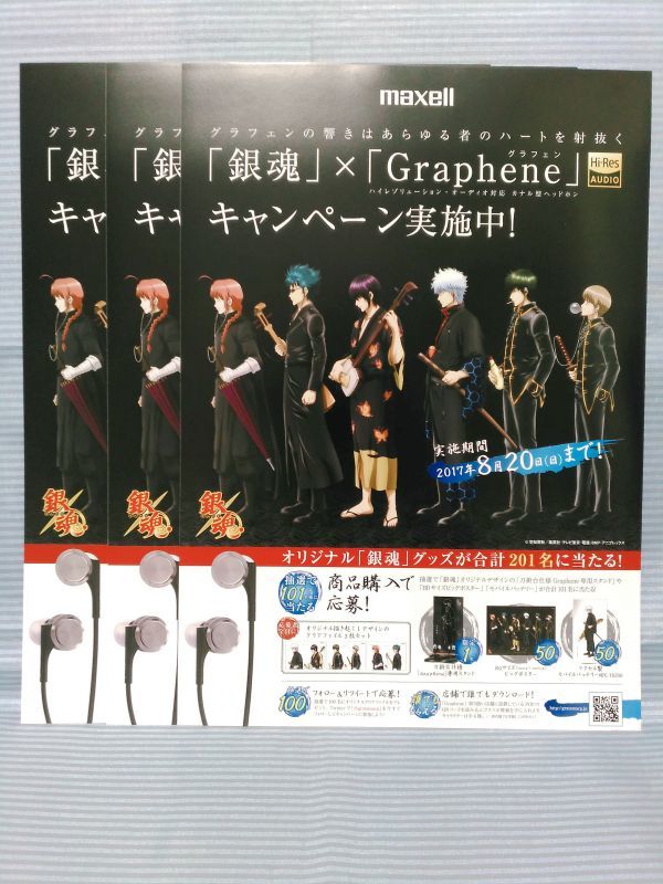 2023年最新】ヤフオク! -万斉の中古品・新品・未使用品一覧