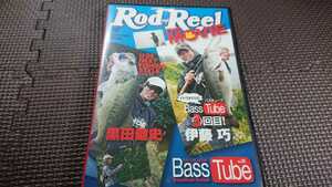 Bass Tube 伊藤巧 黒田健史 u-30 next fishing sty