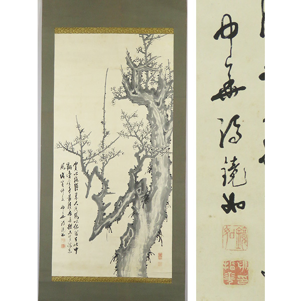 B-2950 [Genuine] China, Feng Jingru, hand-painted paper, plum blossoms, hanging scroll/Chinese calligraphy and painting, Tang Dynasty painting, bird and flower painting, calligraphy and painting, Painting, Japanese painting, Flowers and Birds, Wildlife
