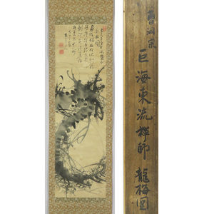 Art hand Auction B-2970 [Genuine] Kyokai Toryu, hand-painted paper, dragon and plum painting, hanging scroll/Soto sect, Musashi Gotokuji 22nd abbot, Kyoto, Ume Dojin, calligraphy, painting, Painting, Japanese painting, Flowers and Birds, Wildlife