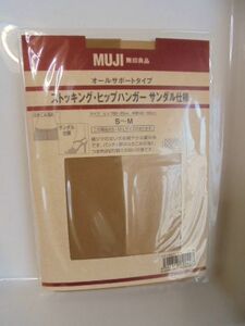 新品 無印良品 MUJI ストッキング・ヒップハンガー サンダル仕様 ナチュラルベージュ S~M