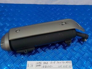 D196●○純正　ホンダ　フォルツァ　MF10　中古マフラー　HMKVZ K2　5-1/9（こ）★