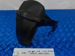 ●○(D196)中古　純正　スズキ　ジクサーSF250　リアフェンダー　63411-41K0　5-1/13（ま）