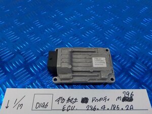 D196●○中古　純正　ドゥカティ　M796　ECU　286.4.185.2A　5-1/17（こ）★