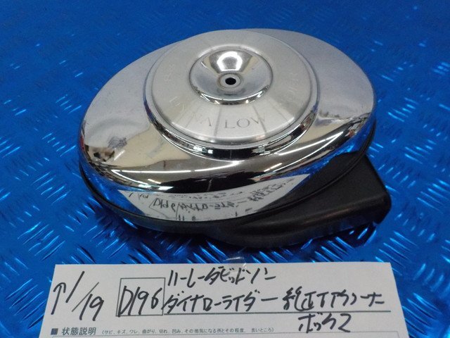 2023年最新】Yahoo!オークション -ハーレーダイナエアクリーナーの中古