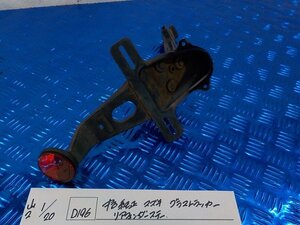 ●○(D196)中古　純正　スズキ　グラストラッカー　リアフェンダーステー　5-1/20（こ）