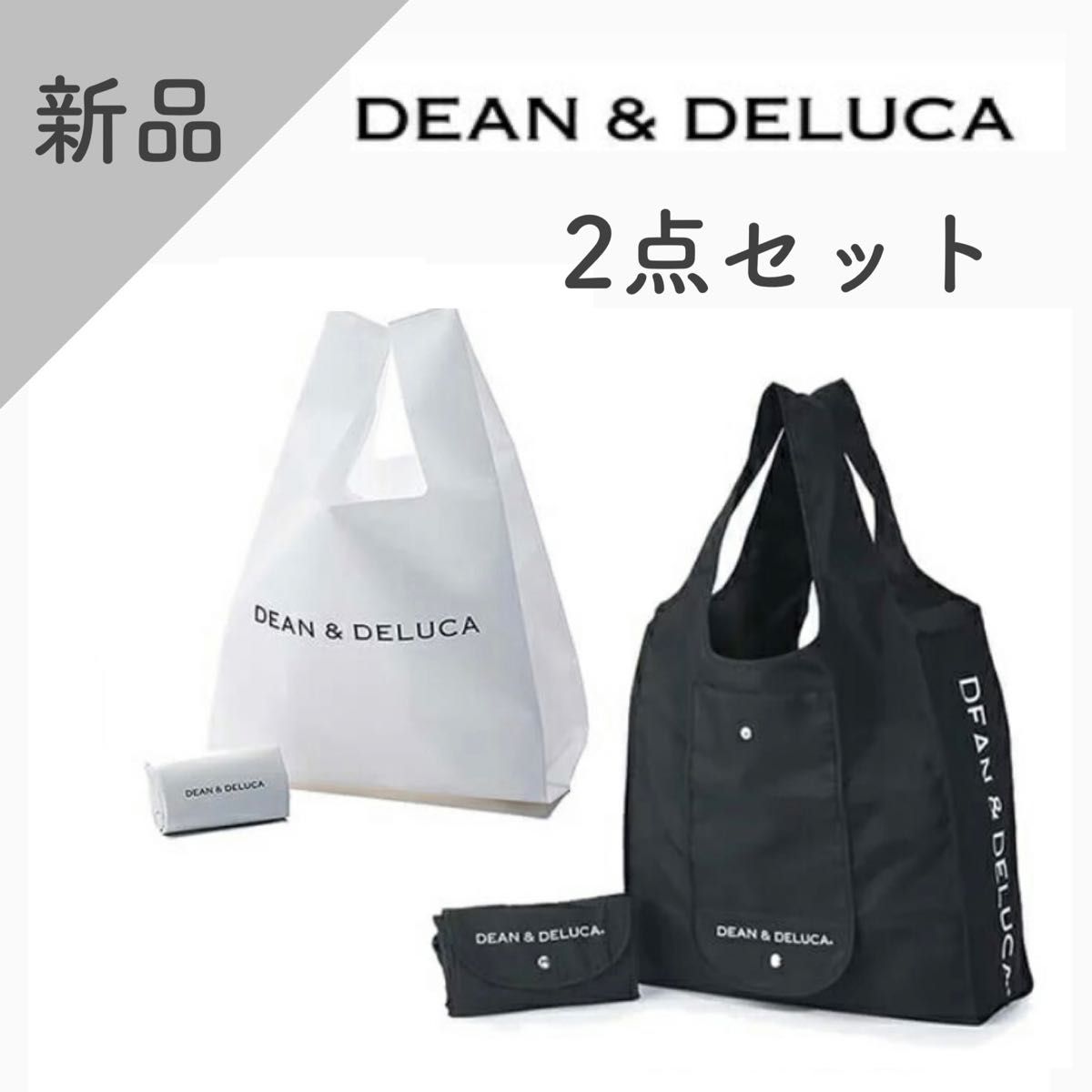 品質一番の DEAN & DELUCA ディーン&デルーカ エコバッグ.保冷ドリンク