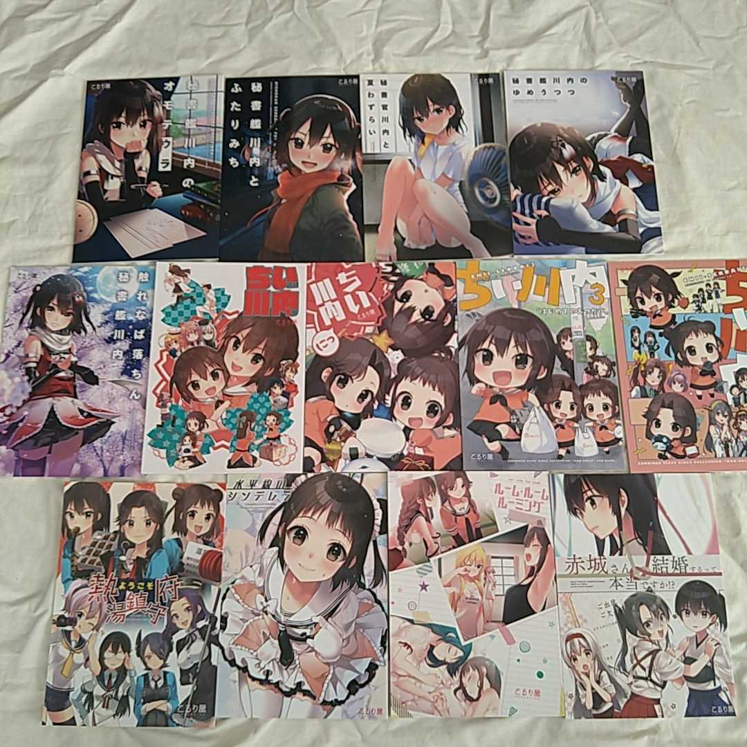 オプティミスティック 「金剛・イン・鰯賀島!初夏」艦これ 同人誌 金剛