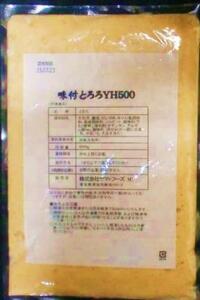 国産★山芋とろろ■冷凍とろろ味付　500g×20パック　10kg 山芋ととろ