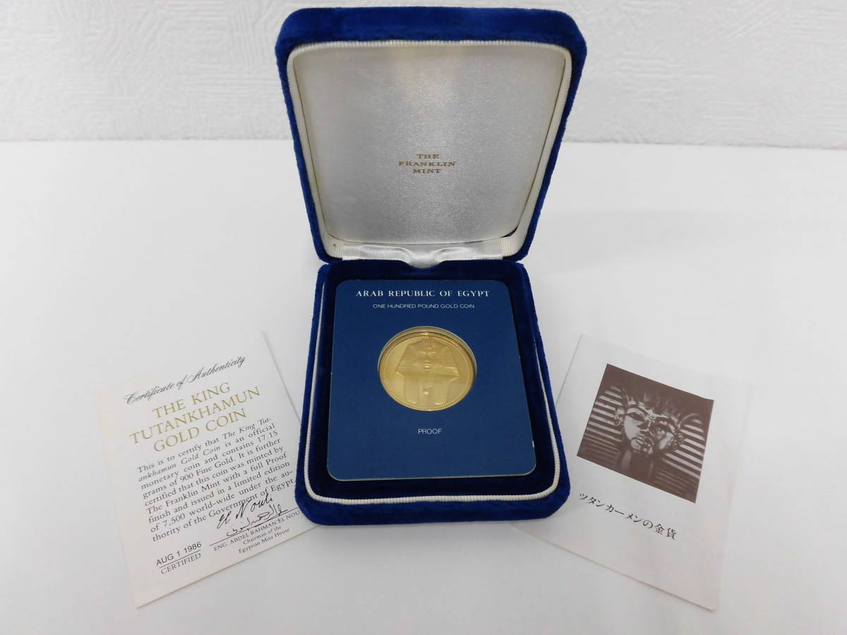 ヤフオク! -「エジプト 金貨」の落札相場・落札価格