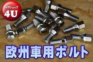 新品メッキボルト20本セット Ｍ14xP1.5 首下27mm 17Hex テーパー座