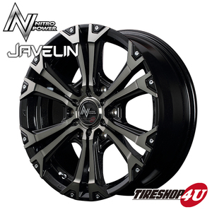 タイヤホイール 4本セット NITRO POWER JAVELIN 17x8.0J 6/139.7 +20 8J メタリック MONSTA RT HYBRID 265/70R17 FJクルーザー プラド