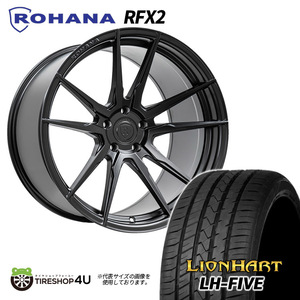 4本セット ロハナ Rohana RFX2 20x9.0J 5/108 +40 9J MB ブラック おすすめ輸入タイヤ LIONHART LH-FIVE 255/50R20 JAGUAR