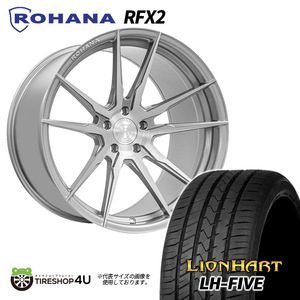 4本セット ロハナ Rohana RFX2 20x9.0J 5/108 +40 9J BT チタニウム おすすめ輸入タイヤ LIONHART LH-FIVE 255/35R20 JAGUAR