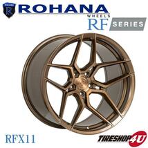 4本セット Rohana RFX11 19x8.5J 5/114.3 +35 ブラッシュドブロンズ LIONHART LH-FIVE 235/40R19 TESLA MODEL3_画像2