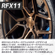 4本セット Rohana RFX11 20x9.0J +45 20x11.0J +35 5/112 ブラッシュドブロンズ LIONHART LH-FIVE 255/30R20 285/30R20 BENZ AMG_画像4