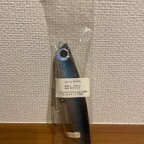メロン屋工房 スピリッツ RF 155mm 約55g spirits RF 155SS マグロナブラ撃ち専用 ほっとけメソッド対応