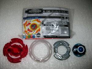 [ unused ( pictured mono only )]TAKARATOMY[BEYBLADE BURST] Bay Blade Burst Random booster vol.13..[(*4) Urborg.0E.At]