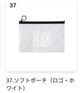 ◆THE LAST ROCKSTARS ザラストロックスターズ◆ ソフトポーチ 会場限定ガチャ YOSHIKI HYDE SUGIZO MIYABI XJAPAN L'Arc～en～Ciel