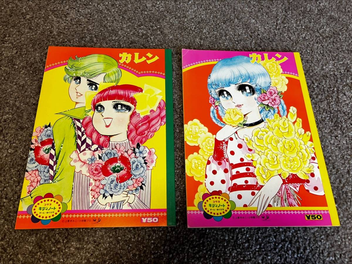 ついに再販開始!】 新品 ピカソのぬりえ ちびっこレディ 昭和レトロ