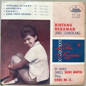 EP Indonesia「 Lilis Surjani, Uman Entik 」Tropical Island Funky Garage Beat Psych Pop 60's インドネシア 稀少録音盤 