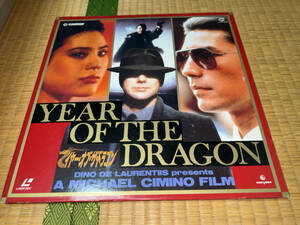 ● LD「キングレコード / YEAR OF THE DRAGON (イヤー・オブ・ザ・ドラゴン) / 1986」●