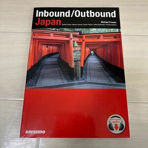 Inbound/Outbound Japan