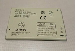 匿名配送 ドコモ docomo F-03F 互換 電池パック バッテリー CA54310-0045