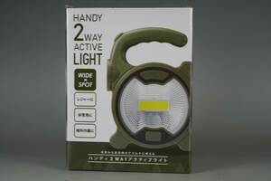 新品未開封品 ハンディ 2way アクティブライト 電池式 LED ハンディライト LED ランタン アウトドア キャンプ 雑貨 防災 非常時に 即決
