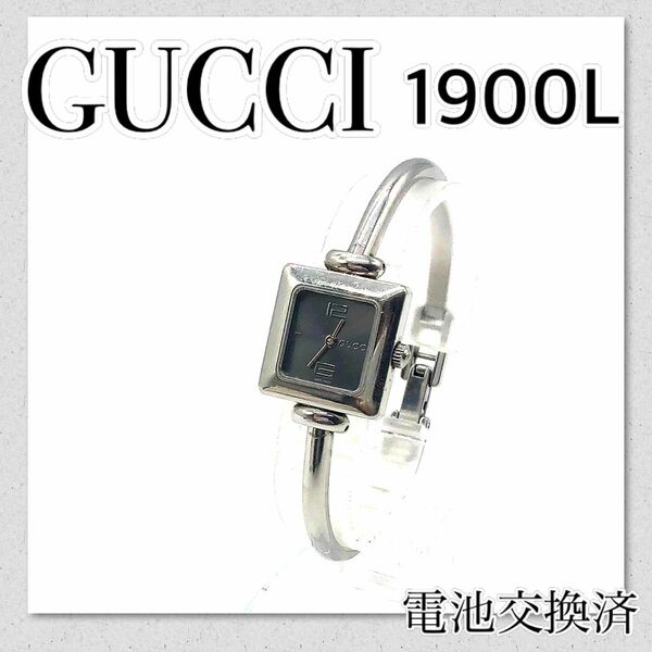 稼働【セール中】GUCCI　グッチ時計　バングル時計　レディース　ブランド時計