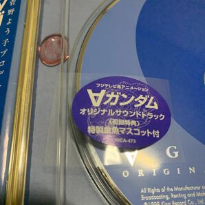 ☆特典付☆ ターンAガンダム ∀ガンダム / オリジナル サウンドトラック CD アニメ 菅野よう子 プロデュースの画像4