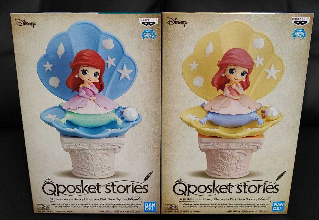 安い直売 鬼レアソフト!![リトルマーメイド