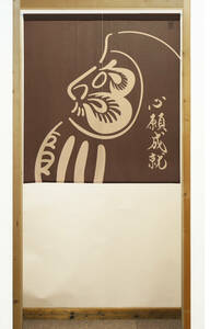 Гудвилл Норена 85x150см «Исполнение сердца Дарумы» японский рисунок 85x90 ​​см.