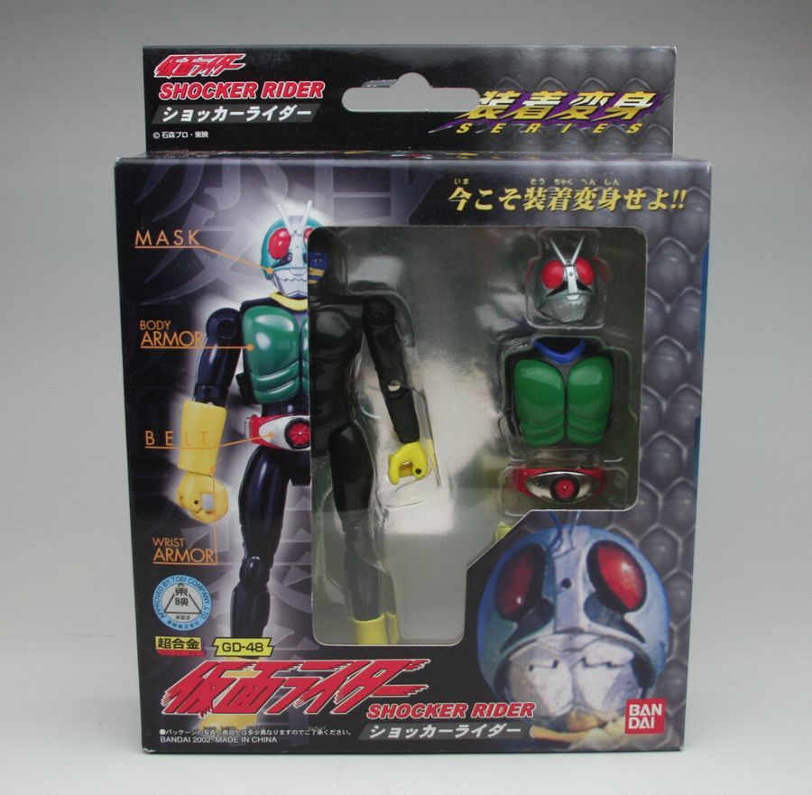 ヤフオク! -「△ 超合金」(仮面ライダー1号) (仮面ライダー)の落札相場