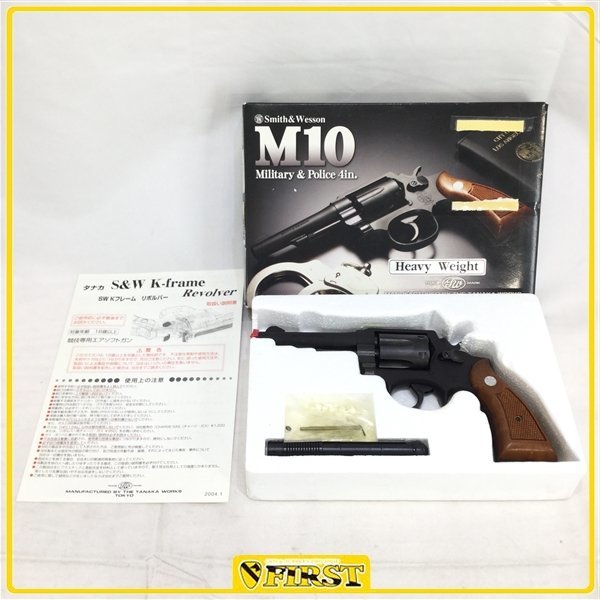 ヤフオク! -「タナカ m10」(ガスガン) (トイガン)の落札相場・落札価格