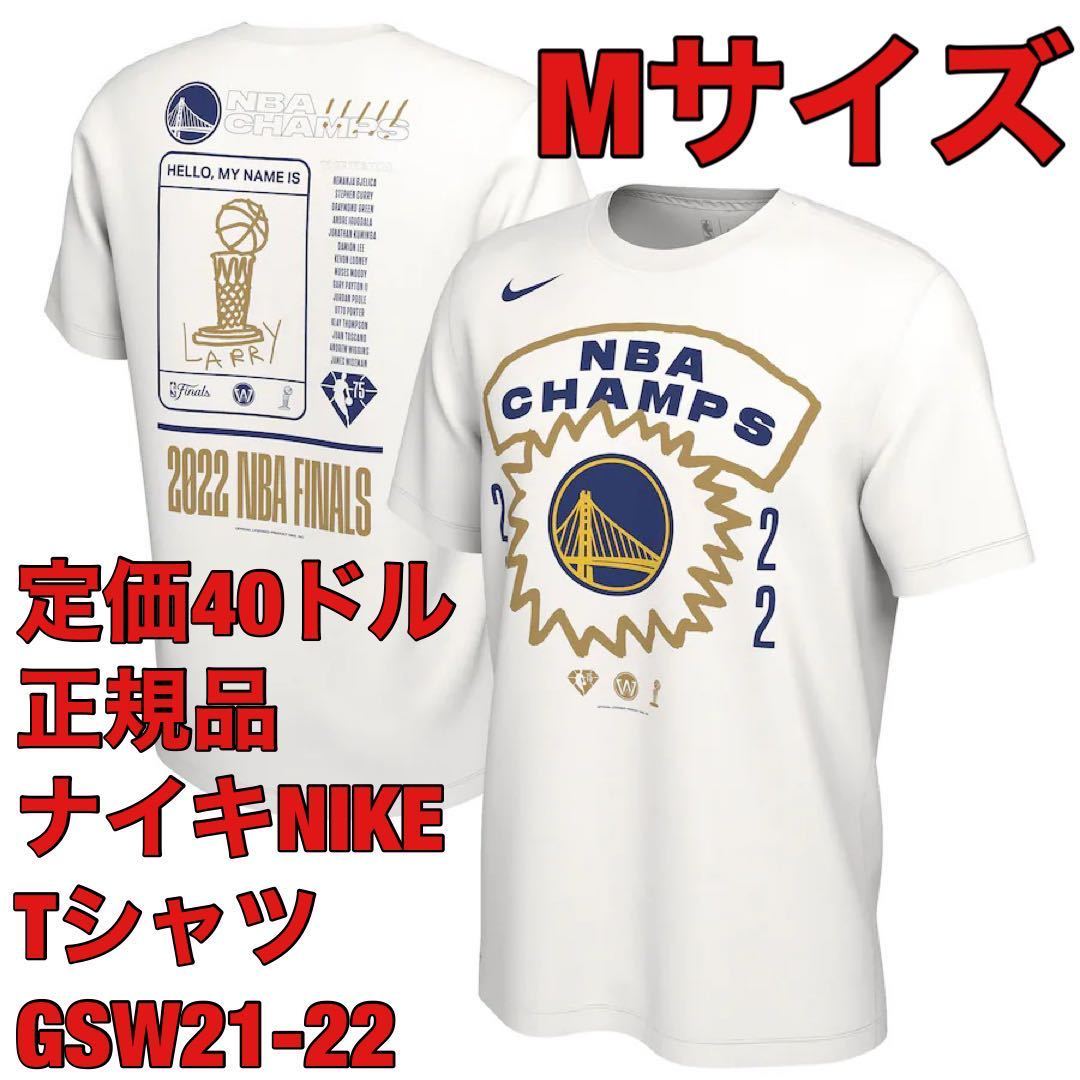 NBA ゴールデンステート・ウォリアーズ(GSW)優勝記念グッズ