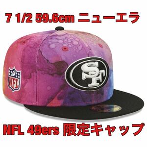 7 1/2 59.6新品ニューエラ2022NFLクリティカルキャッチ限定サンフランシスコ49ers59FIFTY正規品キャップ帽子NEWERA日本未発売Crucial Catch