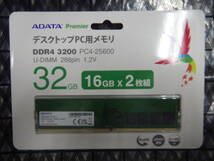 ◆新品未開封◆ ADATE エイデータ DDR4 3200 PC4-25600 16GB×2 32GB_画像1