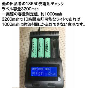 ① 超強力 １灯 LED ２灯COB LED ヘッドライト CREE以上 長時間点灯 ヘルメット 防災 18650 充電池 頭 釣り 登山 作業 懐中電灯 自転車の画像7