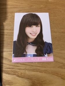 乃木坂46 斎藤ちはる 太陽ノック ヨリ 生写真 会場限定 楽曲