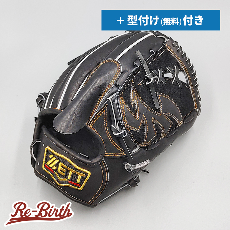 ヤフオク! -ゼット グラブ(投手用)の中古品・新品・未使用品一覧