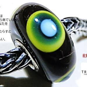 トロールビーズ★Trollbeads★グリーンアイビーズ★新品★リタイヤード★刻印有★入手不可！★の画像1